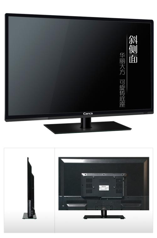 创佳(canca)39HWE6300 F2 39英寸全高清平板液晶电视机 有线电视 带壁挂底座+礼包